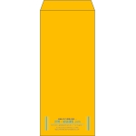 【既製品】長4(90x205mm)（〒枠なし）