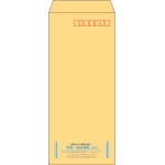 【既製品】長4(90x205mm)（〒枠あり）