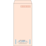 【既製品】長4(90x205mm)（〒枠あり）