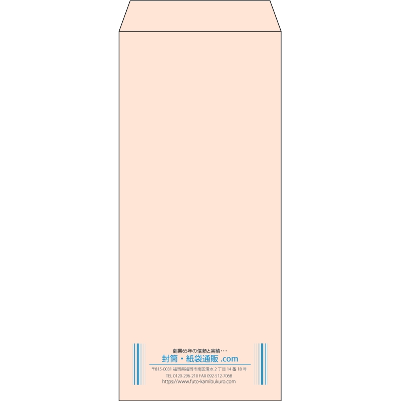 【既製品】長4(90x205mm)（〒枠なし）