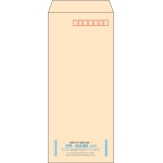 【既製品】長4(90x205mm)（〒枠あり）