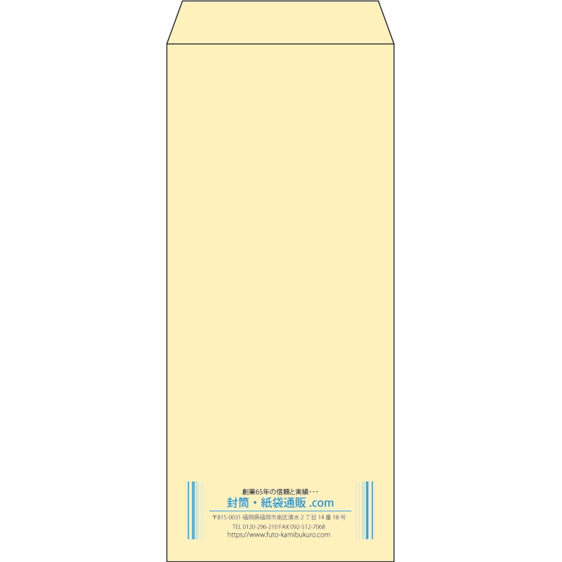 【既製品】長4(90x205mm)（〒枠なし）