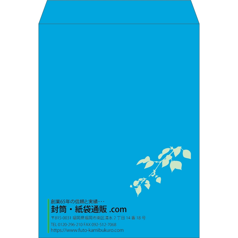 【既製品】角0(287x382mm)（〒枠なし）