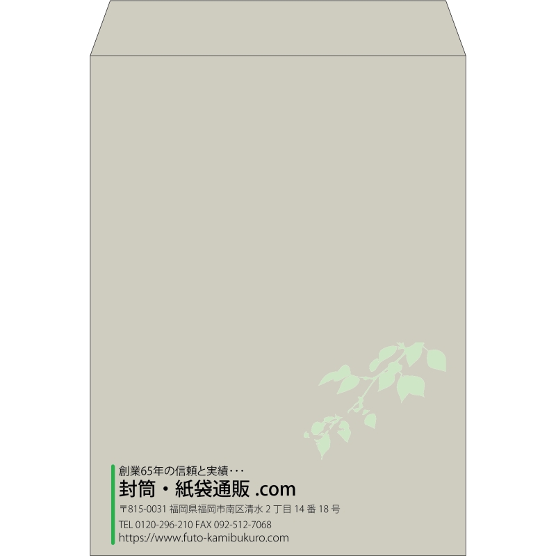 【既製品】角0(287x382mm)（〒枠なし）