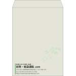 【既製品】角0(287x382mm)（〒枠なし）