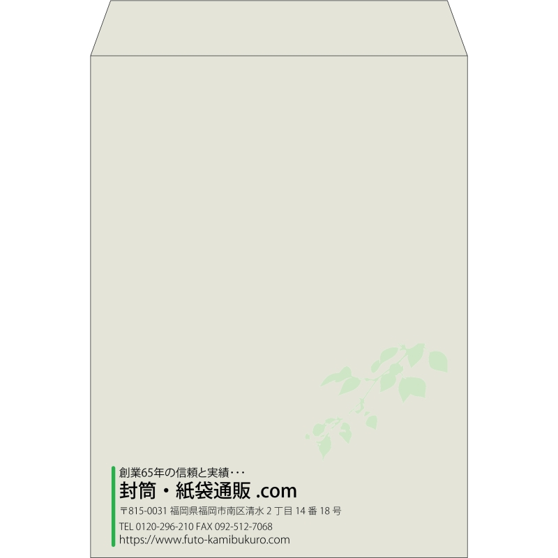 【既製品】角0(287x382mm)（〒枠なし）