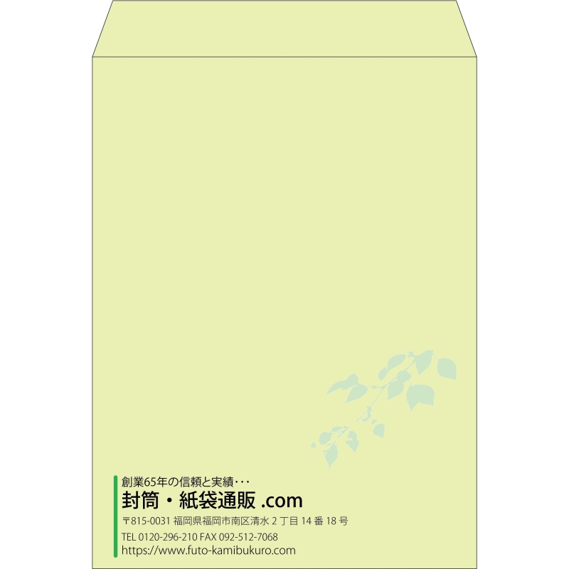 【既製品】角0(287x382mm)（〒枠なし）