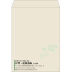 【既製品】角0(287x382mm)（〒枠なし）