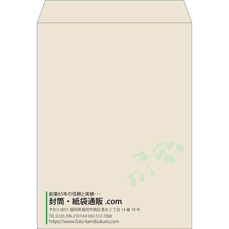 【既製品】角0(287x382mm)（〒枠なし）