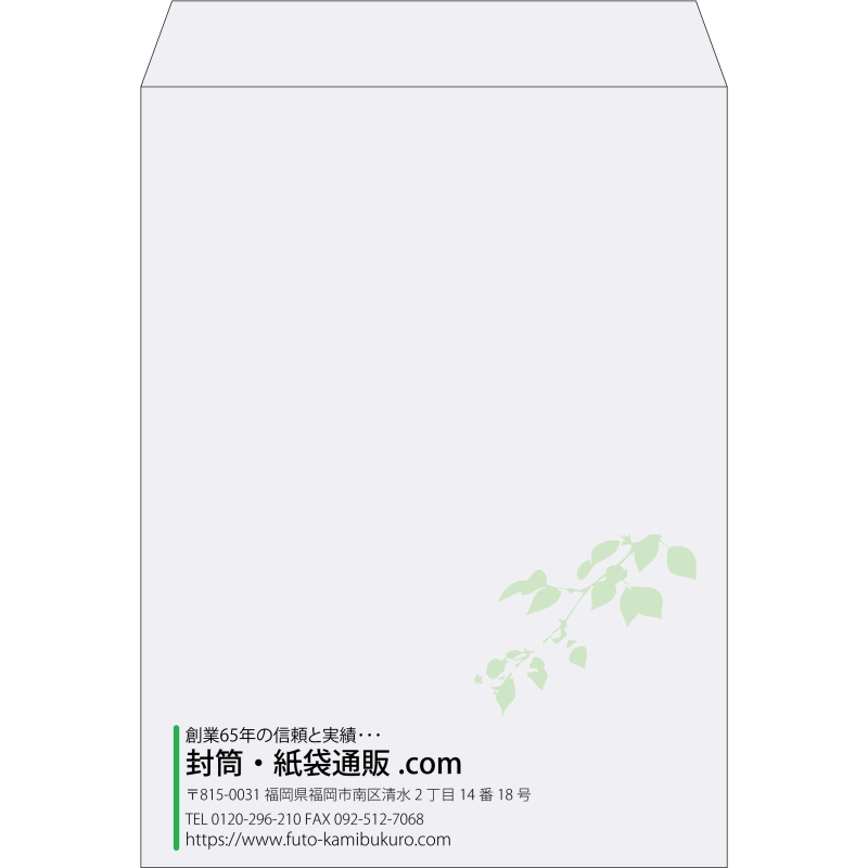 【既製品】角0(287x382mm)（〒枠なし）