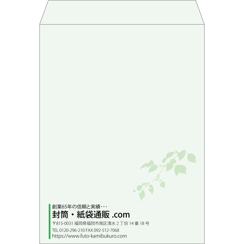 【既製品】角0(287x382mm)（〒枠なし）
