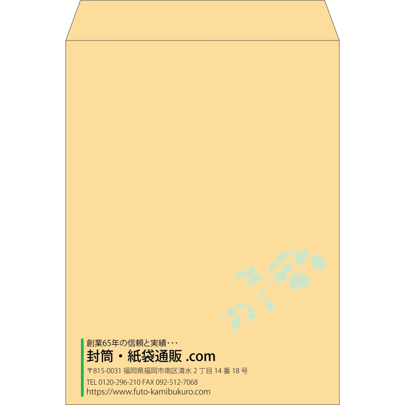 【既製品】角0(287x382mm)（〒枠なし）