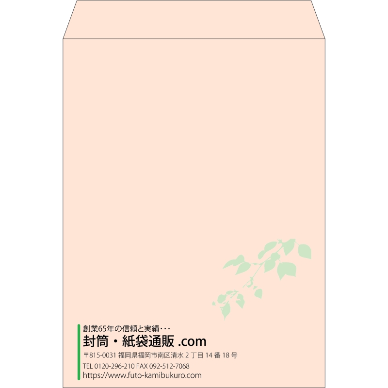 【既製品】角0(287x382mm)（〒枠なし）