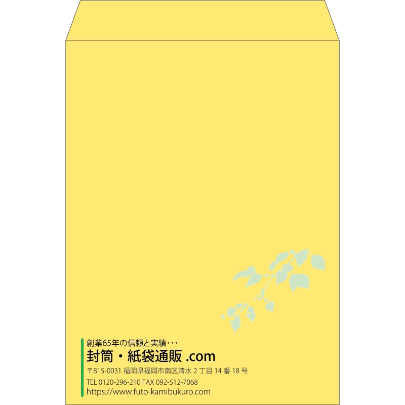 【既製品】角0(287x382mm)（〒枠なし）