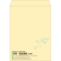 デザイン #v_lef_10