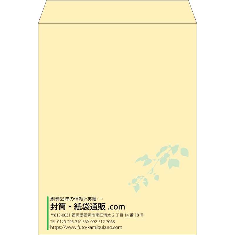 【既製品】角0(287x382mm)（〒枠なし）