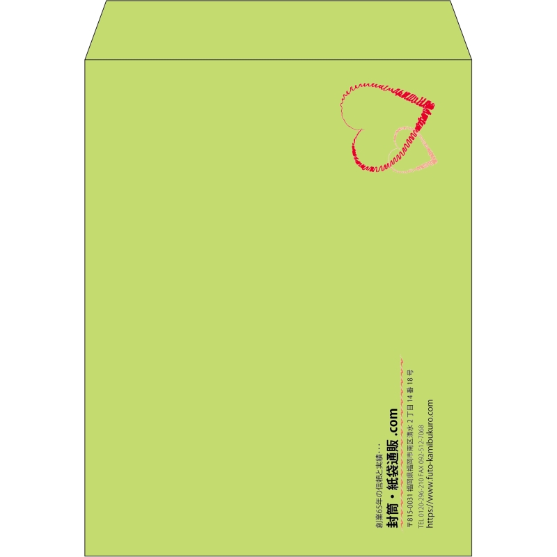 【既製品】角3(216x277mm)（〒枠なし）