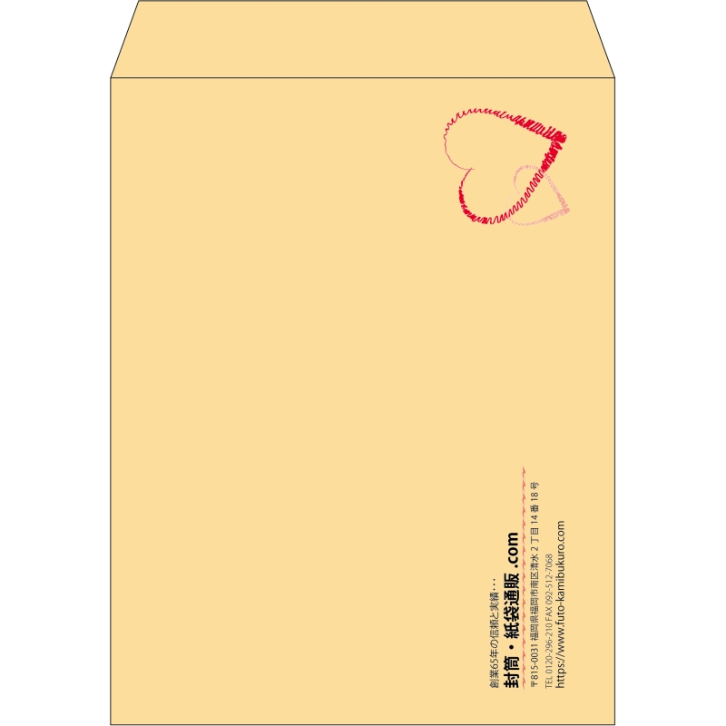 【既製品】角3(216x277mm)（〒枠なし）