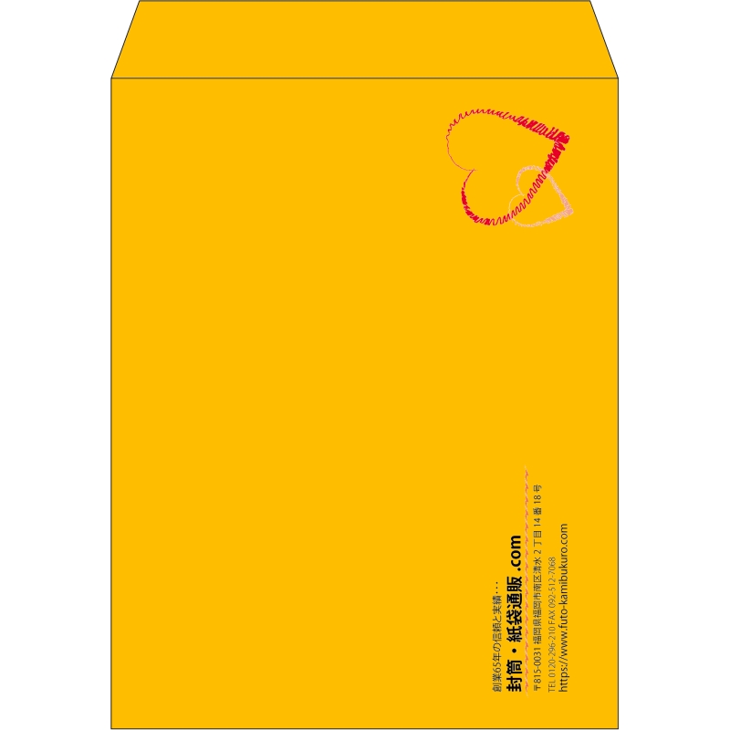【既製品】角3(216x277mm)（〒枠なし）