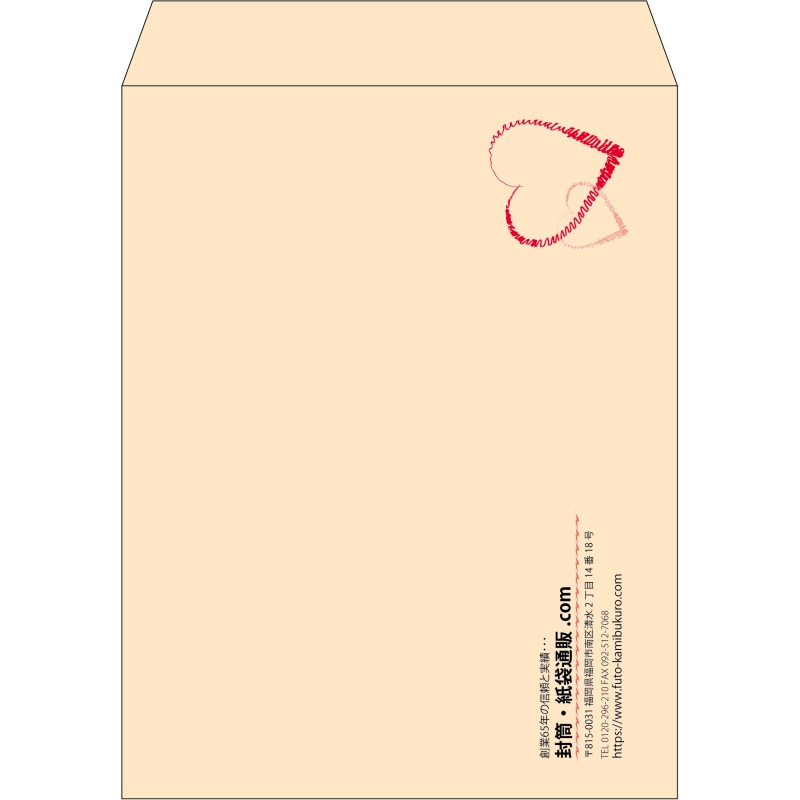 【既製品】角3(216x277mm)（〒枠なし）