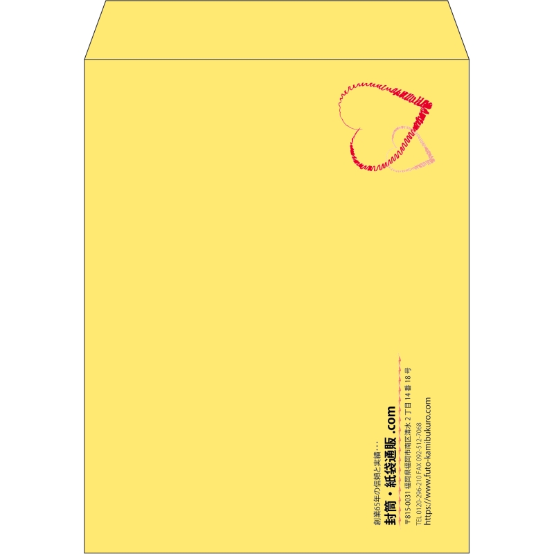 【既製品】角3(216x277mm)（〒枠なし）