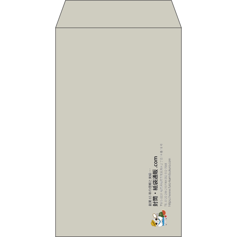 【既製品】角8(119x197mm)（〒枠なし）