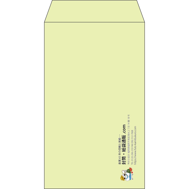 【既製品】角8(119x197mm)（〒枠なし）