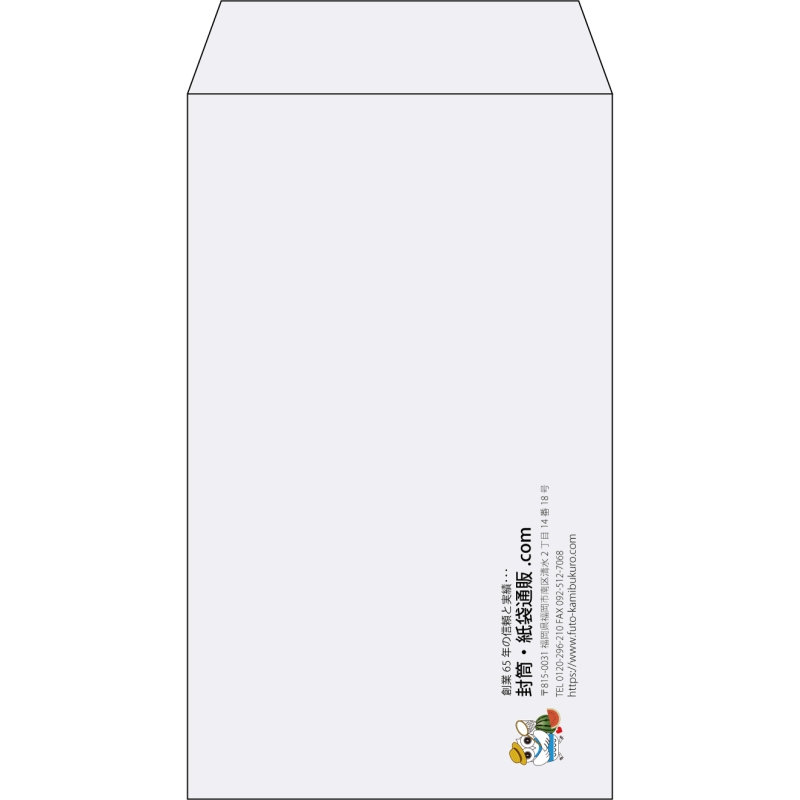 【既製品】角8(119x197mm)（〒枠なし）
