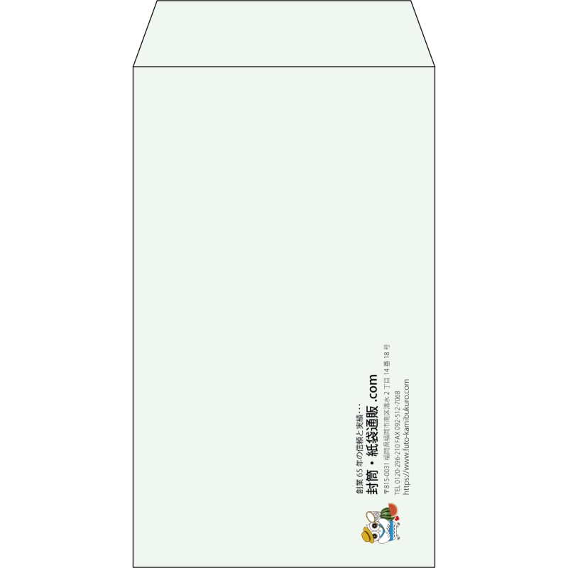 【既製品】角8(119x197mm)（〒枠なし）