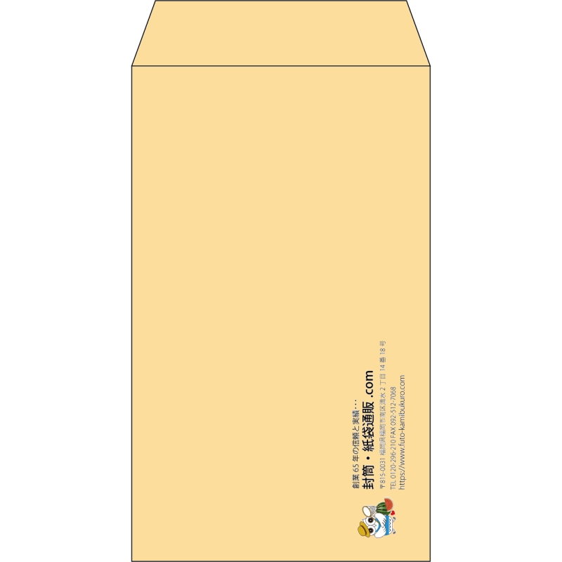 【既製品】角8(119x197mm)（〒枠なし）