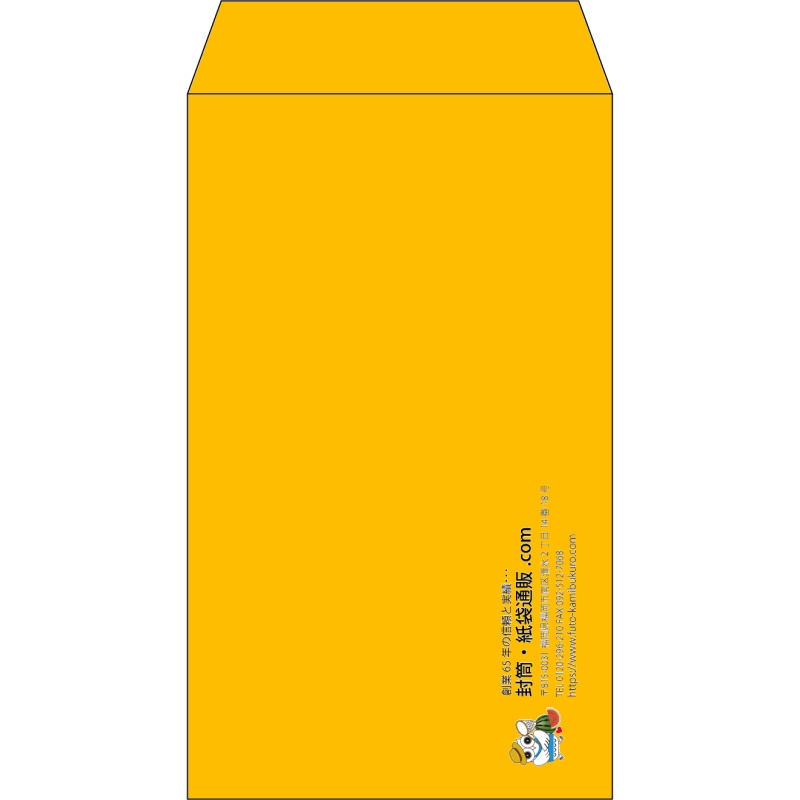 【既製品】角8(119x197mm)（〒枠なし）