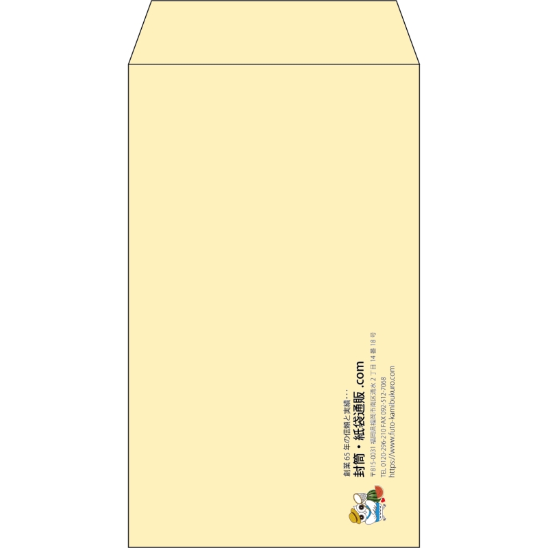 【既製品】角8(119x197mm)（〒枠なし）