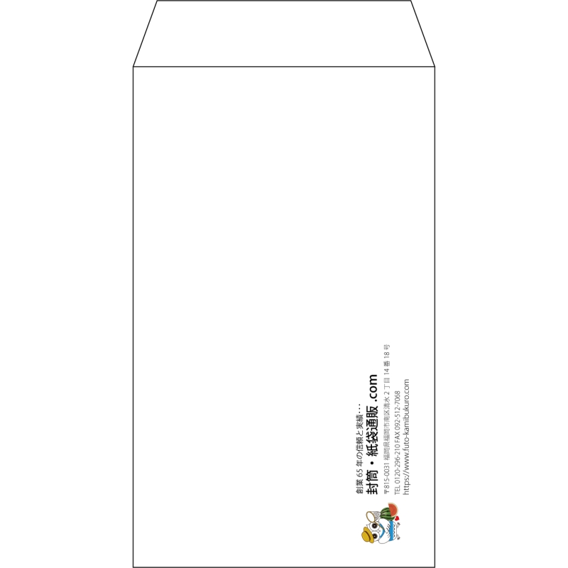 【既製品】角8(119x197mm)（〒枠なし）