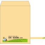 【既製品】角5(190x240mm)（〒枠なし）