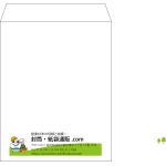【既製品】角5(190x240mm)（〒枠なし）
