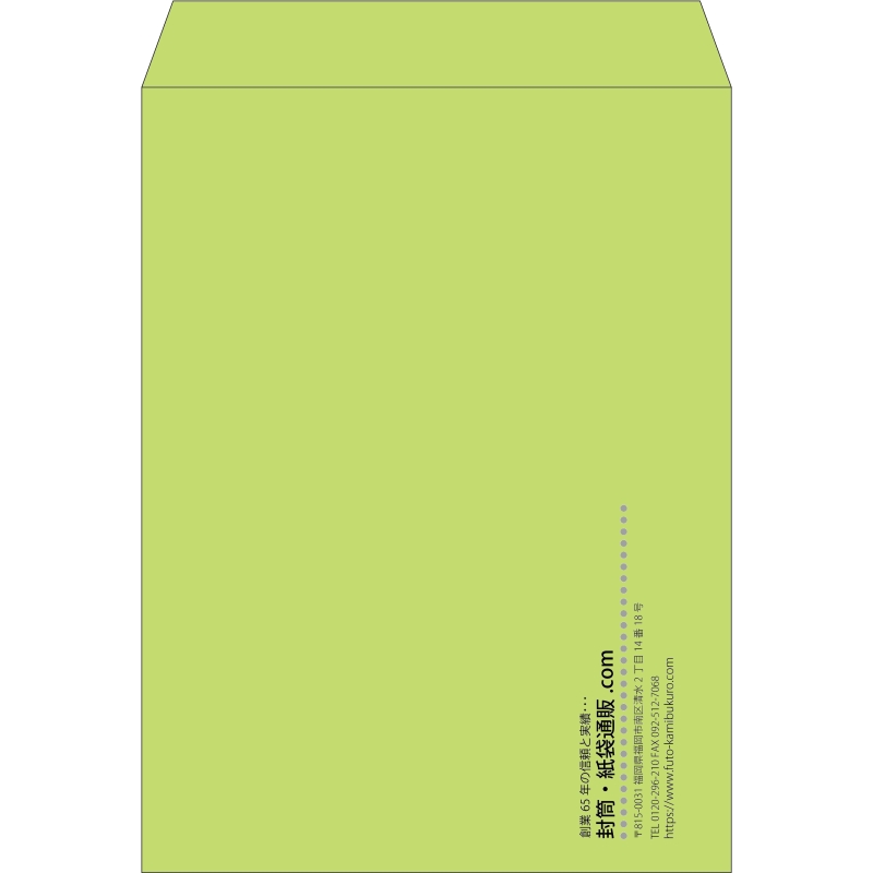 【既製品】角0(287x382mm)（〒枠なし）