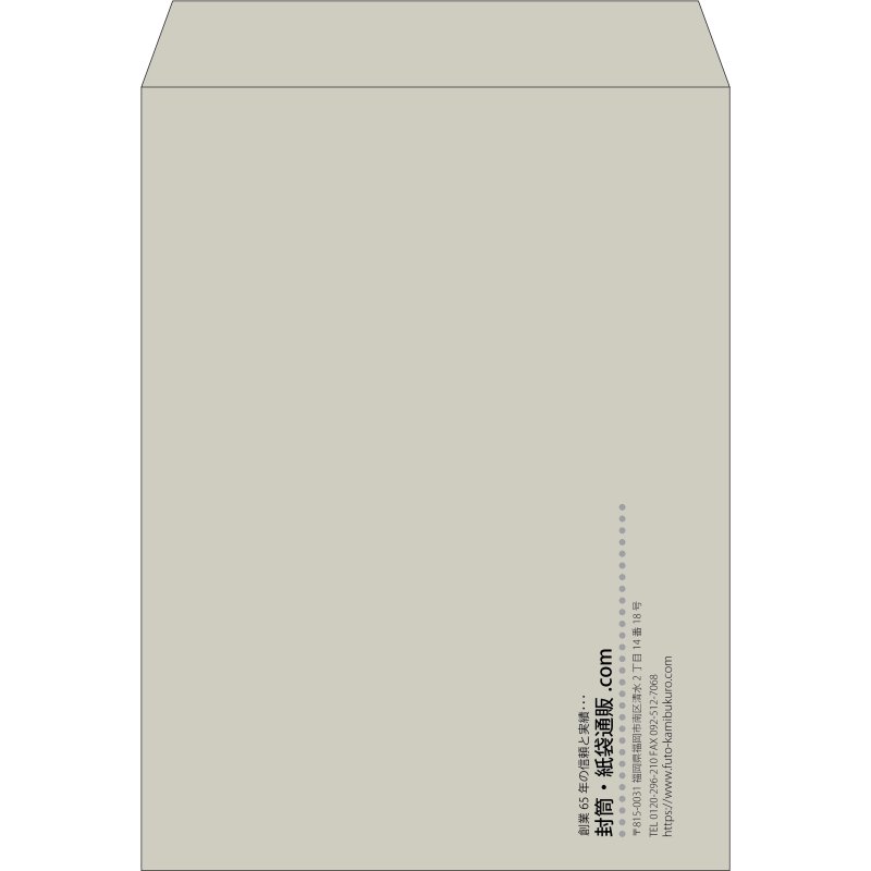 【既製品】角0(287x382mm)（〒枠なし）
