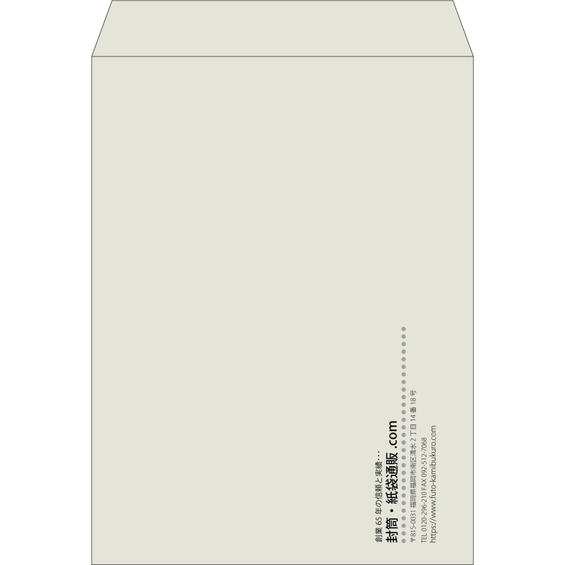 【既製品】角0(287x382mm)（〒枠なし）