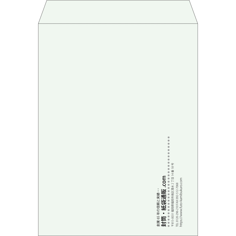 【既製品】角0(287x382mm)（〒枠なし）