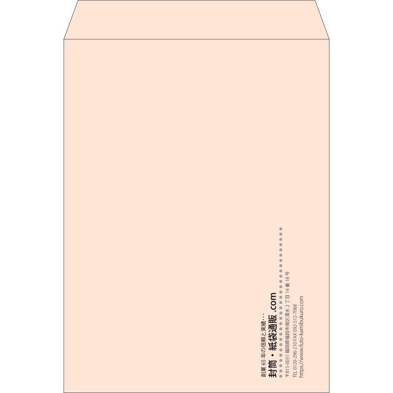 【既製品】角0(287x382mm)（〒枠なし）