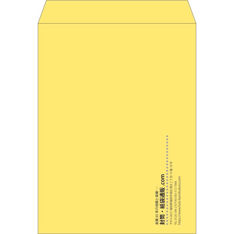【既製品】角0(287x382mm)（〒枠なし）