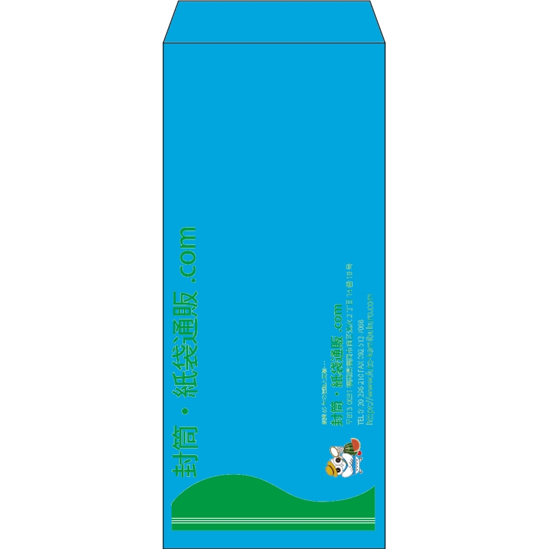 【既製品】長4(90x205mm)（〒枠なし）