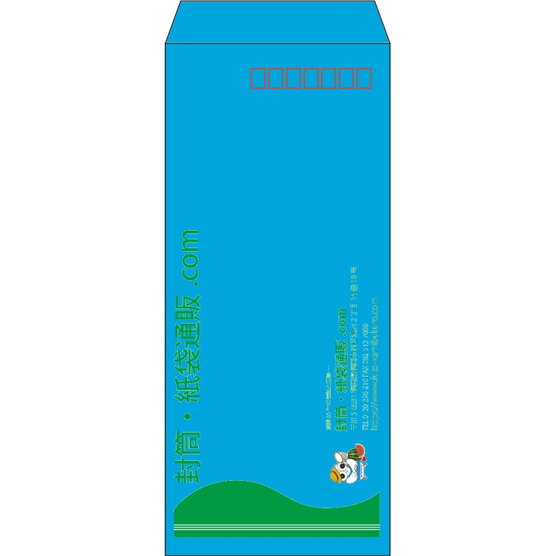 【既製品】長4(90x205mm)（〒枠あり）