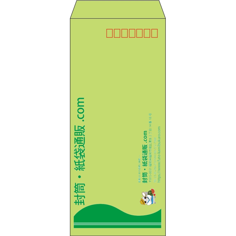 【既製品】長4(90x205mm)（〒枠あり）