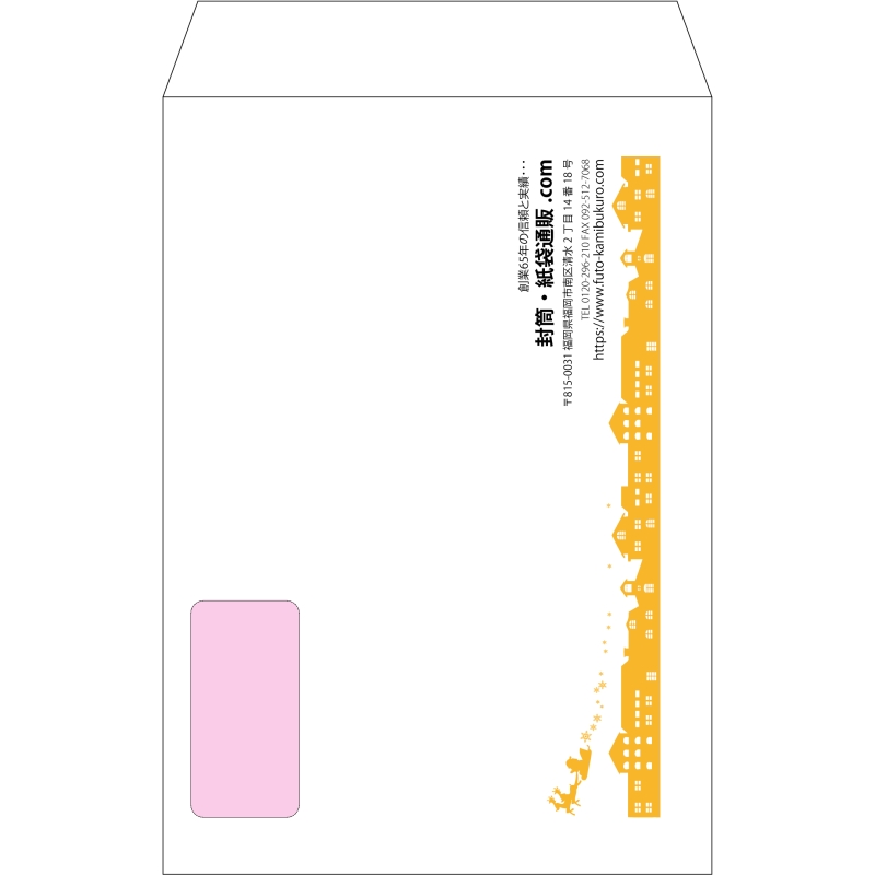 【オリジナル封筒】角20窓付き(229x324mm)（〒枠なし）