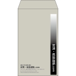 【既製品】角8(119x197mm)（〒枠なし）