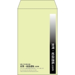 【既製品】角8(119x197mm)（〒枠なし）