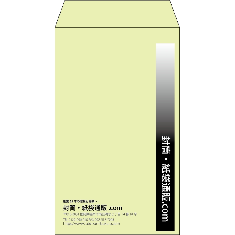 デザイン #v_lef_obi_4