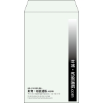 【既製品】角8(119x197mm)（〒枠なし）