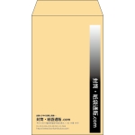 【既製品】角8(119x197mm)（〒枠なし）